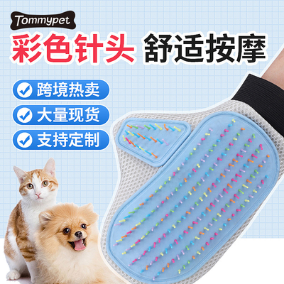 Mais novo produto para animais de estimação Cão Gato Removedor de pêlo Pente Pente Banho Mensagem Ferramentas de higiene